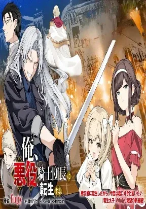Cover of I Reincarnated as the Villainous Commander of a Knights' Order