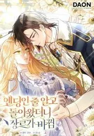 Chapter Cover