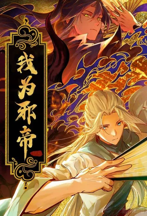 Chapter Cover