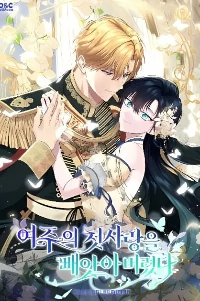 Cover of I Stole the Female Lead's First Love