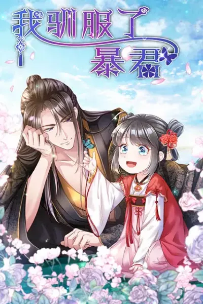 Cover of I Tamed the Tyrant