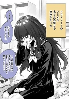 Cover of I thought she was a yandere, but she's even worse