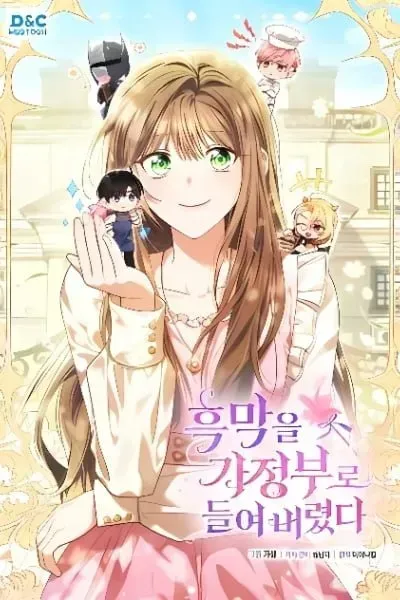 Cover of I Took the Villain In as My Housekeeper