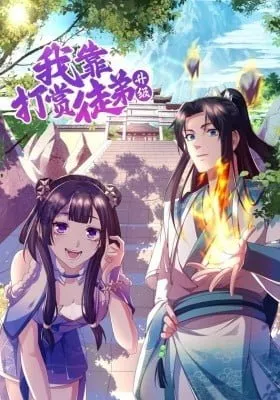 Cover of I Upgrade by Rewarding Apprentices