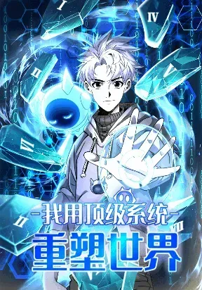 Chapter Cover