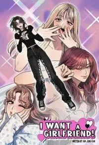 Cover of I Want a Girlfriend!