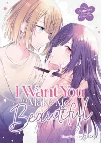 Cover of I Want You to Make Me Beautiful!  The Complete Collection