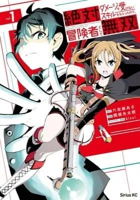 Cover of I Was Reincarnated with OP Invincibility, so I'll Beat 'em Up My Way as an Action-Adventurer
