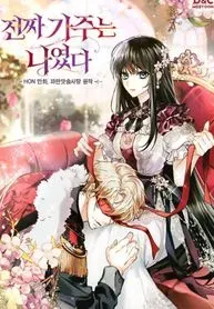 Cover of I Was the Real Owner of Elheim