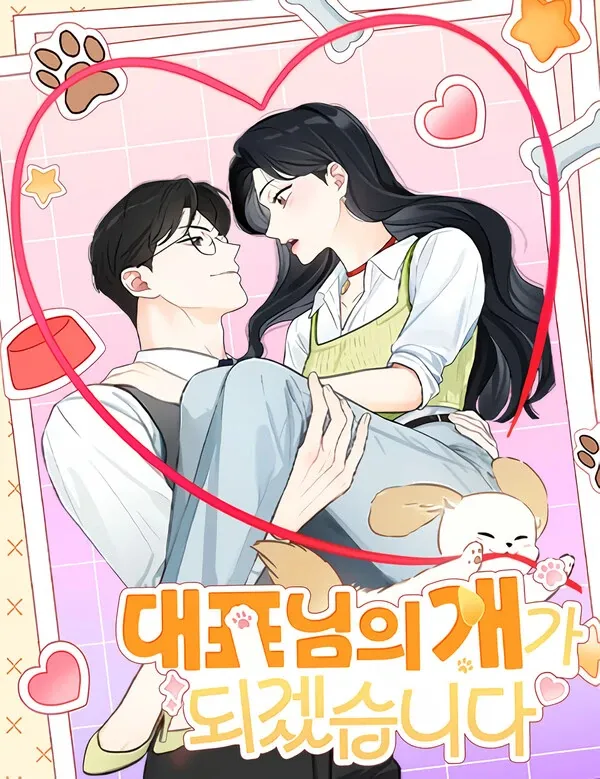 Chapter Cover
