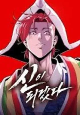 Cover of I Will Become a God