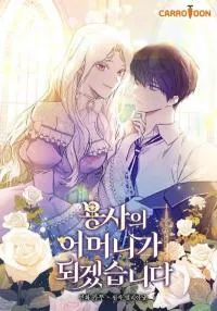 Chapter Cover