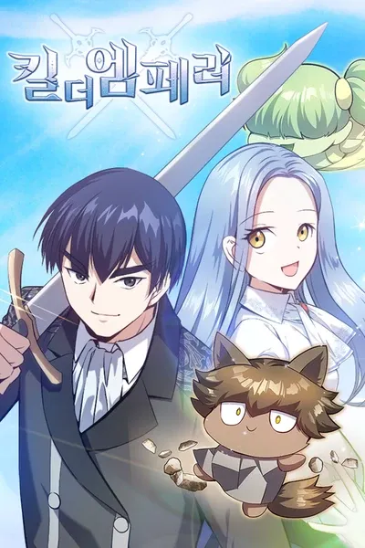 Cover of I will kill the Emperor