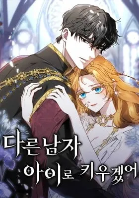 Cover of I Will Raise This Boy as Another Man's Child
