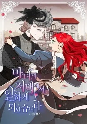 Cover of I Work at a Witch's Mansion