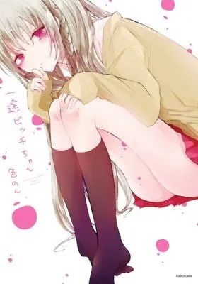 Cover of Ichizu Bitch-Chan (Web)