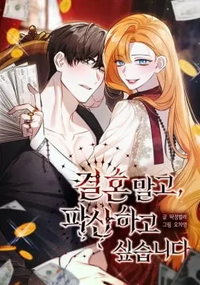 Cover of I'd Prefer Bankruptcy Over Marriage