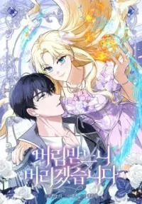 Cover of I’d Rather Abandon Than Be Abandoned