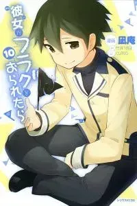 Cover of If Her Flag Breaks