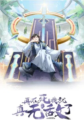 Chapter Cover