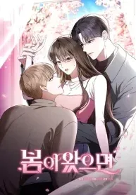 Chapter Cover