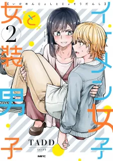 Cover of Ikemen Joshi to Josou Danshi