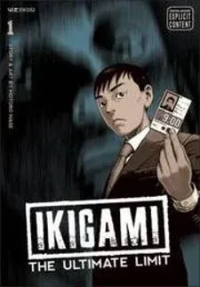 Cover of Ikigami