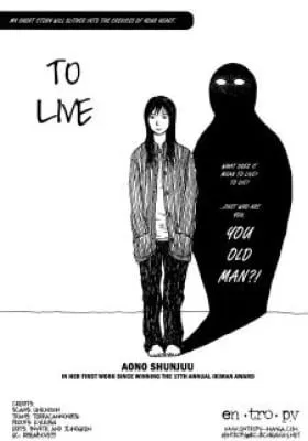 Cover of Ikiru