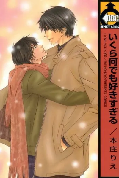 Cover of Ikura Nandemo Suki Sugiru