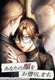 Chapter Cover