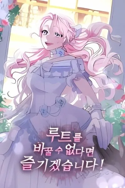 Chapter Cover
