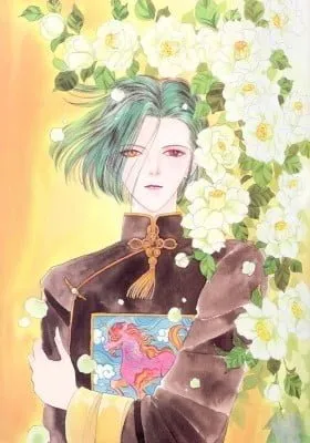 Cover of Illusory Flower, Evening Moon