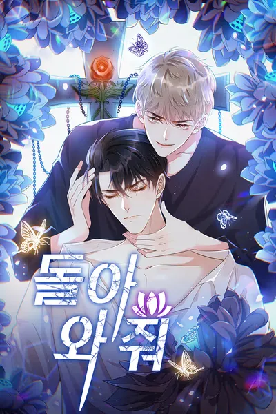 Cover of I’m His Devious Romeo