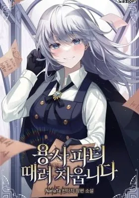 Chapter Cover