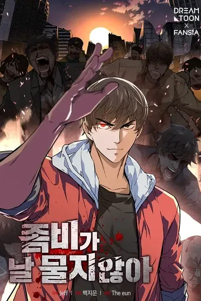 Cover of Immune to Zombies
