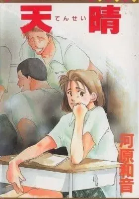 Cover of Impressive