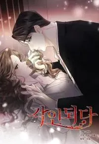 Cover of Imprinted