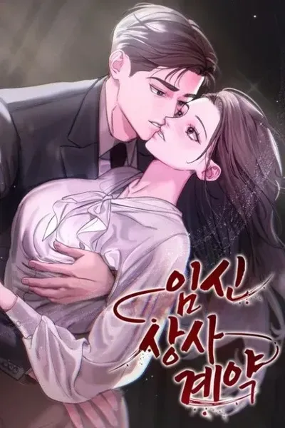 Cover of Imsin Sangsa Gyeyak