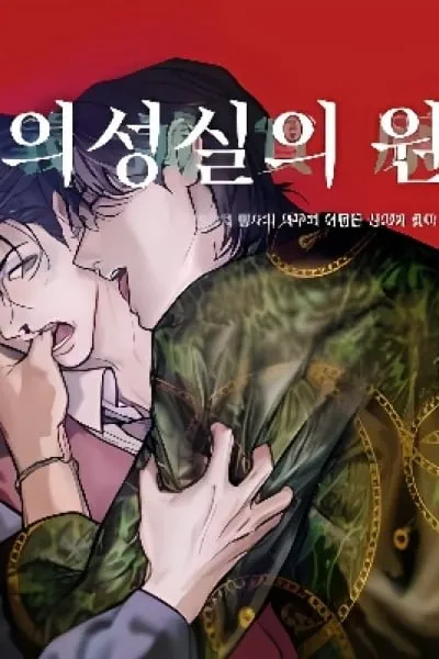 Cover of In Good Faith
