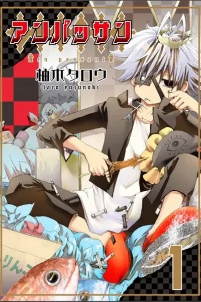Cover of In Passing