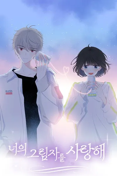 Cover of In the Sunset