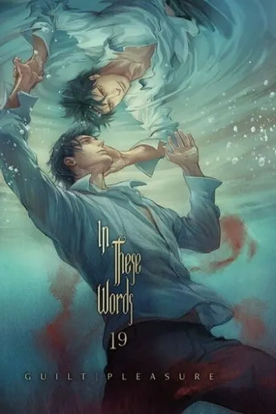 Cover of In These Words