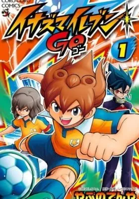 Cover of Inazuma Eleven Go