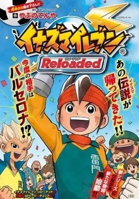 Cover of Inazuma Eleven Reloaded