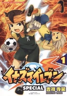 Cover of Inazuma Eleven: Special