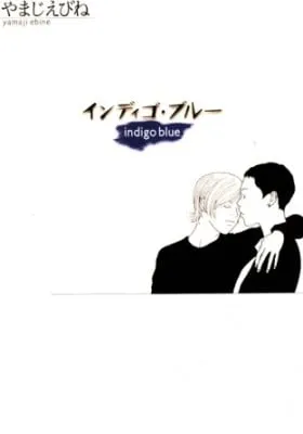 Cover of Indigo Blue
