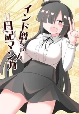 Cover of Indozou's Manga Diary