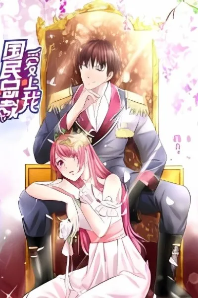 Chapter Cover
