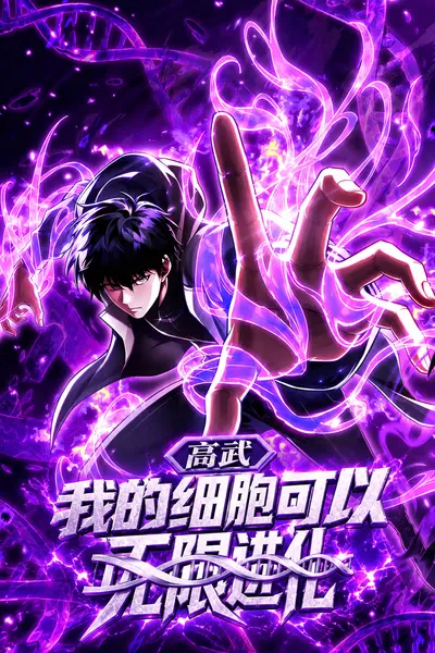 Cover of Infinite Evolution: My Cells Keep Evolving
