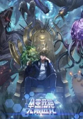 Cover of Infinite Evolution Starting from Zero